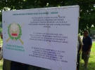 ekskurzija